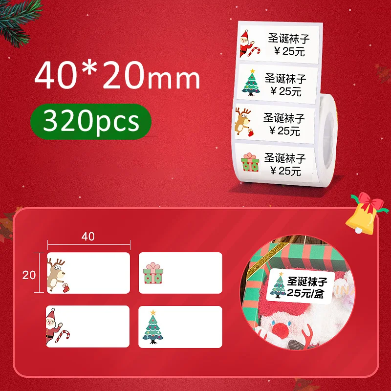 NIIMBOT Christmas Holiday Thermal Label Paper for use in B21 B3S B1 B203 Label Printer Auto Adhesive Paper Home Decoration Label