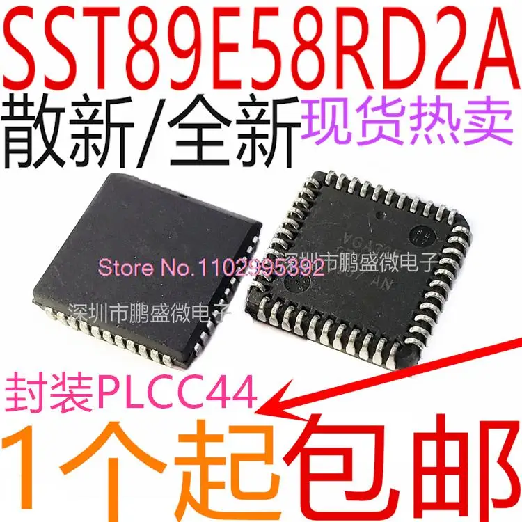 

SST89E58RD2A фотосессия, оригинал, фотосессия. Power IC