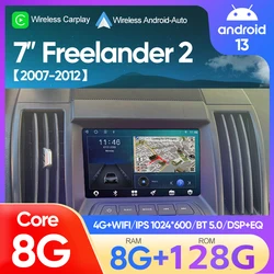 For Android 13 LAND ROVER FREELANDER 2 2006-2012 Car Radio Head Multimedia Player Car Electronics Bluetooth DSP BT4G WIFI