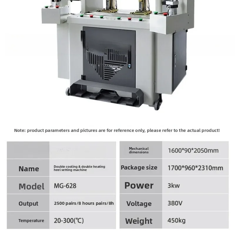 Fully automatic airbag type, double cold and double hot, shoe making equipment