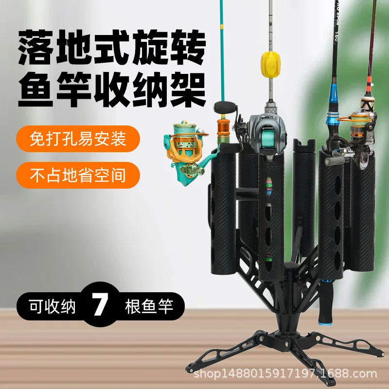 Portable Rod Rack Competitive Fishing Rod Rotating Lure Rod Rack Fishing Tackle Fishing Equipment Storage Display Rack