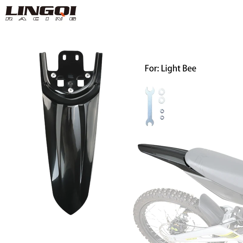 LINGQI سباق العجلات الخلفية درابزين تعديل حامي الطين لضوء النحل LightBee Eride Pro SS 3.0 دراجة كهربائية موتوكروس
