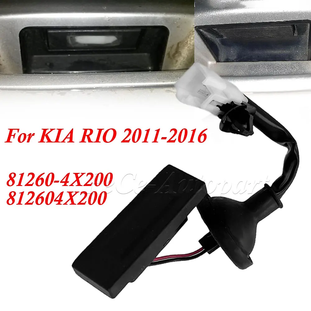 

Для Kia RIO 2011-2016 задний багажник автомобиля, переключатель багажника, кнопка багажника 81260-4X200 812604X200