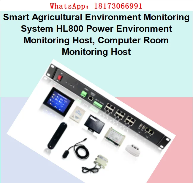 Smart Agricultural Environment Monitoring System HL800 Power Environment Monitoring Host, Computer Room Monitoring Host