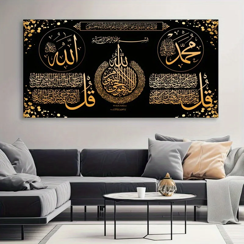 1 قطعة 23.62x47.24in/60 سنتيمتر x 120 سنتيمتر فرملس الحديثة مجردة طباعة جدار الفن-الخط العربي قماش اللوحة مع الذهبي والأبيض #4