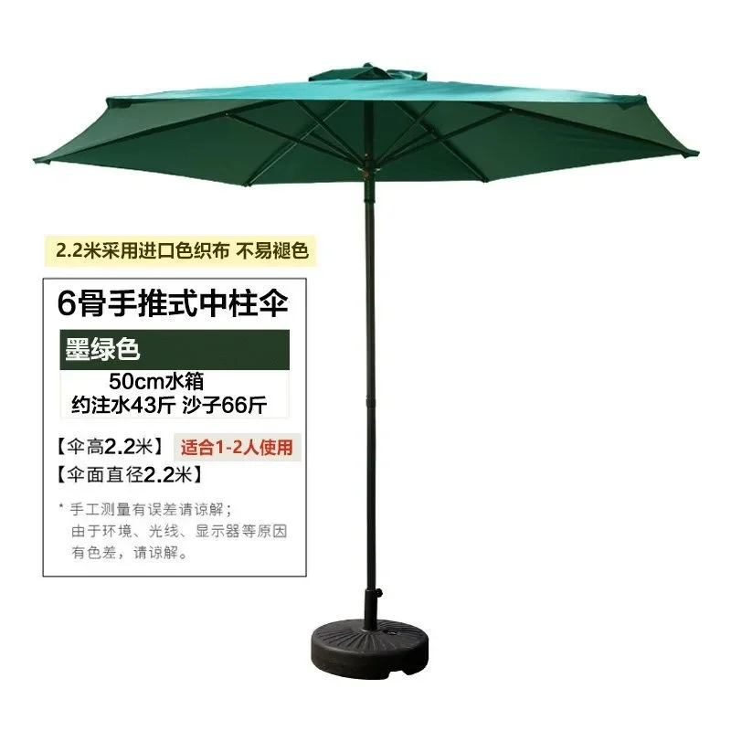 Outdoor parasol Outdoor courtyard Garden half stall Sun umbrella sun protection camping