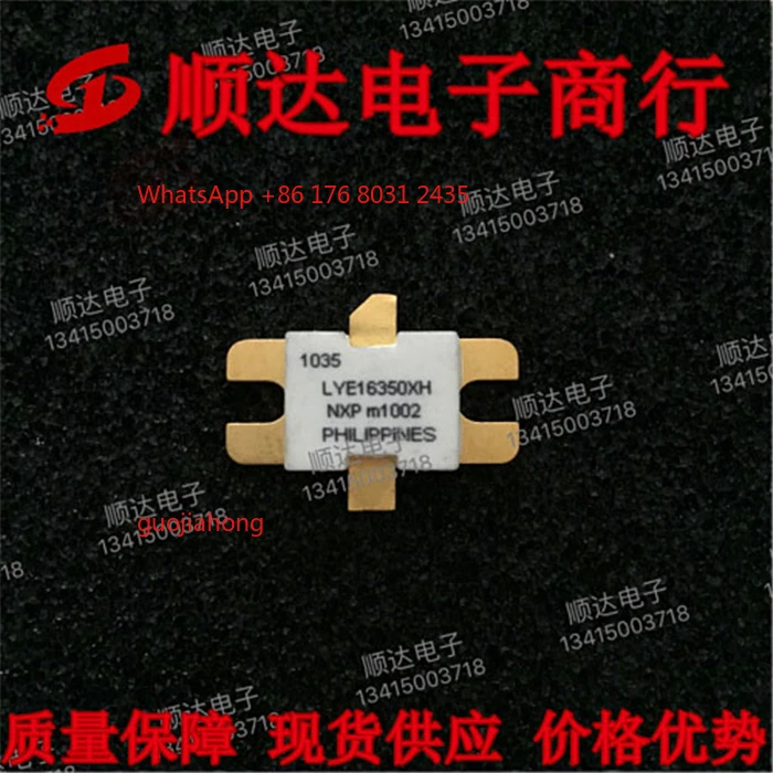 

LYE16350XH tube tube, communication module, spot stock, good test, quality assurance