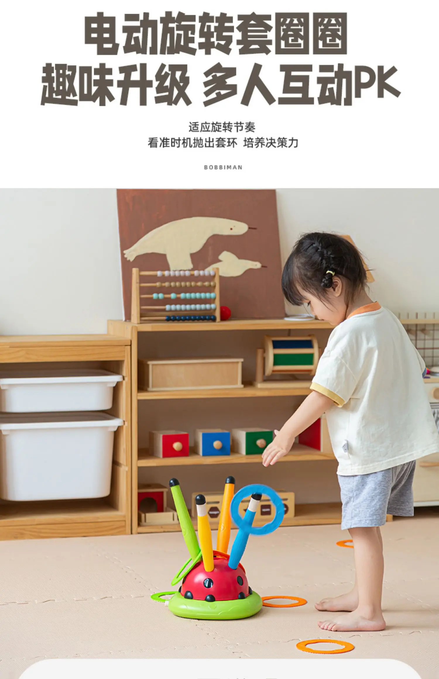 Three-in-one consumption physical sensory integration training toys Children's indoor household outdoor sports equipment