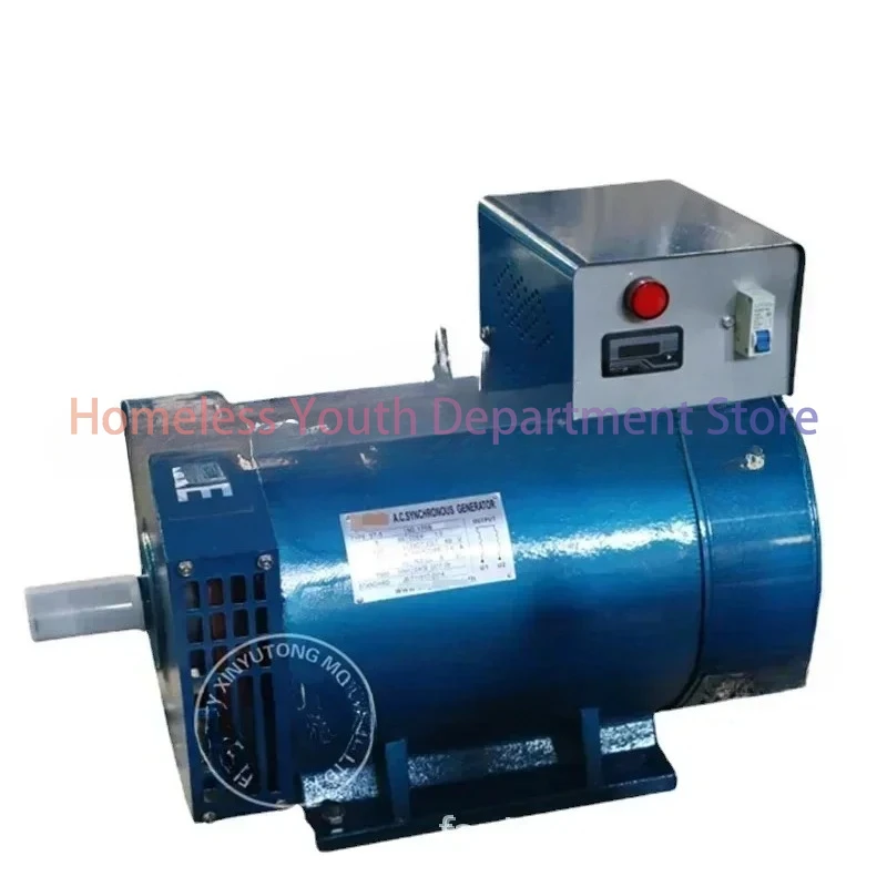 10KW Single/Three-Phase Generator Alternator For Diesel 220V/380V 50Hz 2160rpm All-Copper ST-10/STC-10 in stock