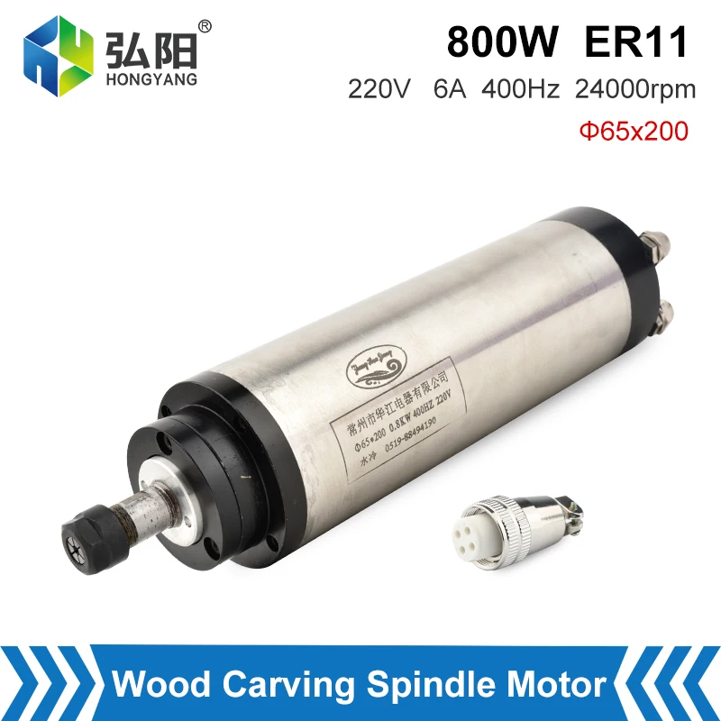 Diy CNC Spindle 800w ER11 Water-Cooled Spindle Motor 220V 380V Woodworking Spindle Φ65x200mm For CNC Router Engraving