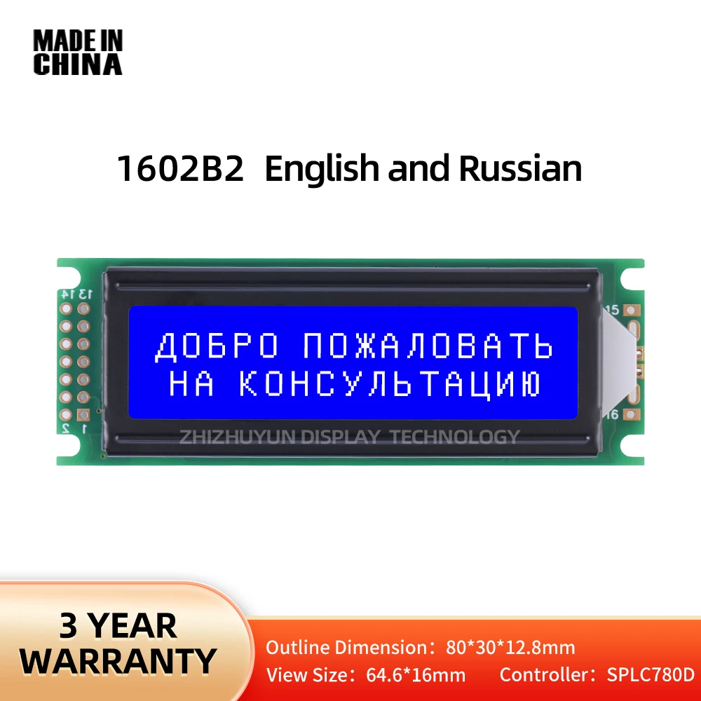 1602B2 Character Screen 16*2 Industrial Control English Russian LCD Display Screen Controller SPLC780-01 Monochromatic Blue Film