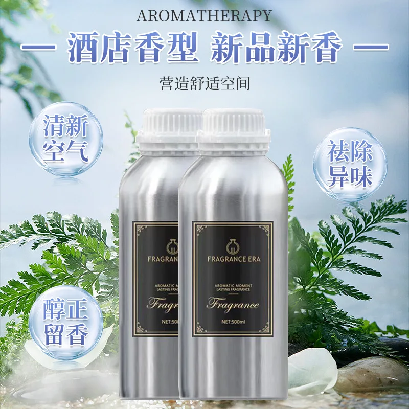 Big Volume 500ml Humidifier Refill Oil Aromatherapy Diffuser Replacement Oil Reed Diffuser Essential Oil Hilton, Shangri-la, etc