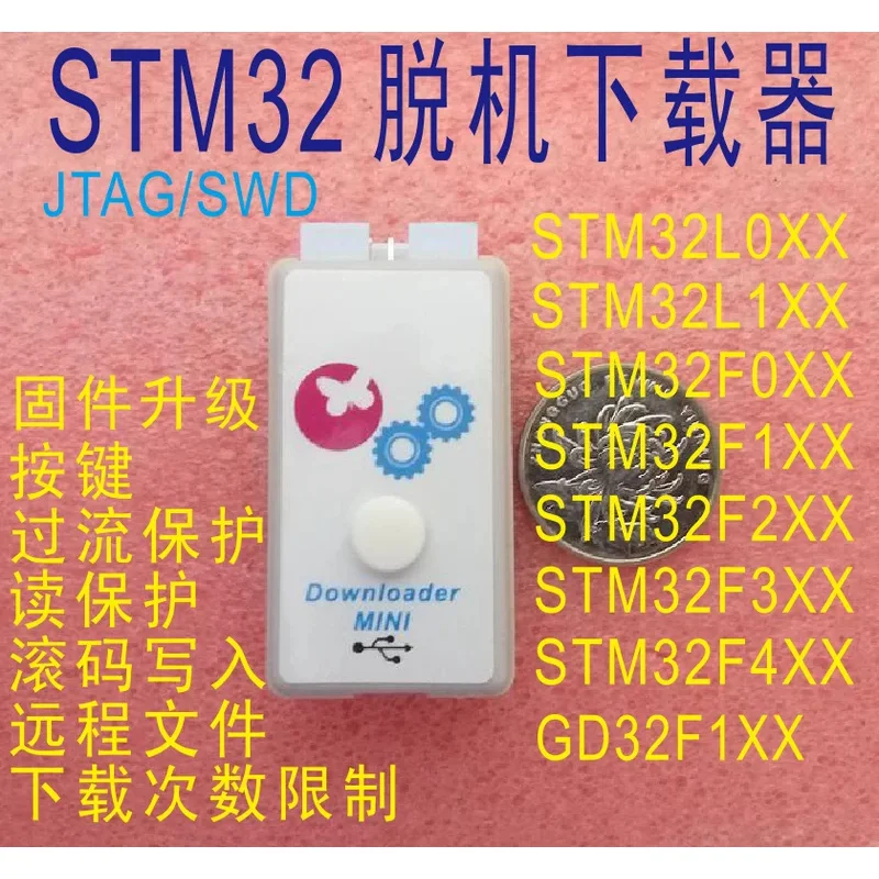 

STM32 GD32 HK32 программатор с автономным загрузчиком