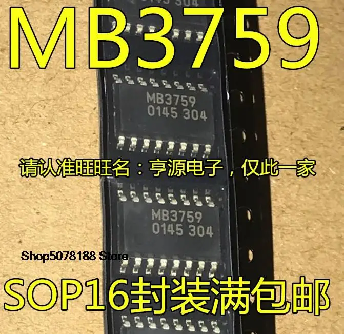 

Оригинальная новая быстрая доставка MB3759PF MB3759 SOP16 IC, 10 шт.