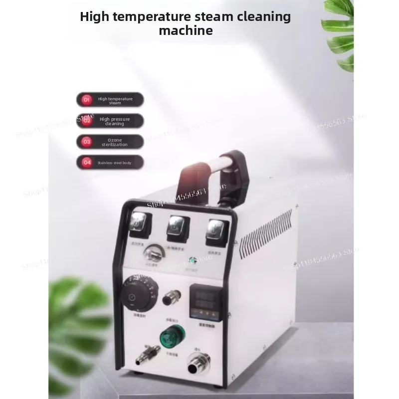Multifunctional high-pressure steam cleaner, home air conditioner range hood, tap water pipe high-temperature cleaning machine