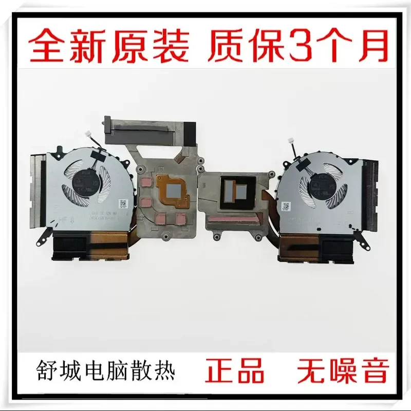 for Lenovo Legion Pro 5-16ARX8 Cooling Fan Module 5H40S20855 Replacement New CPU GPU Heatsink Cooler Assembly