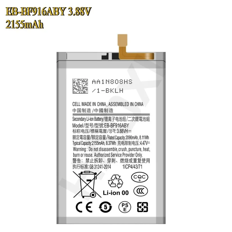 New Replacement Batter For Samsung Galaxy Z Fold2 fold 2 5G SM-F916 2155mAh/2345mAh Portable EB-BF916ABY EB-BF917ABY