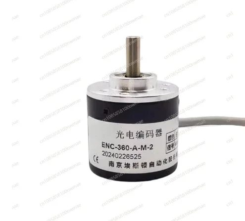 Photoelectric rotary encoder ENC-360-A-M-2, compatible with ENC-100-A-T for Estun bending machines