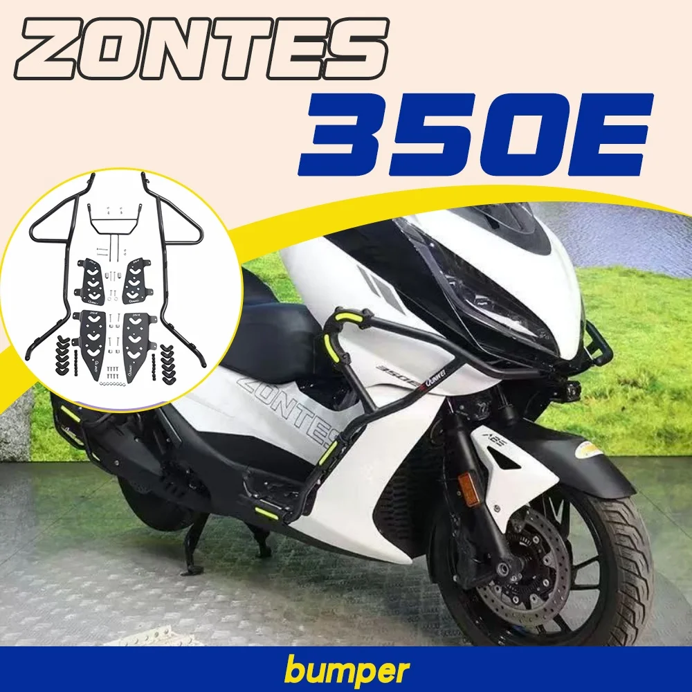 Suitable for ZONTES 350E motorcycle modification parts: carbon steel bumper guards and footpeg guards.