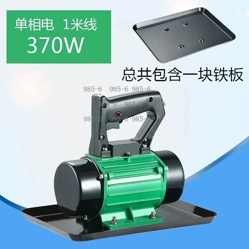 Small High Efficiency Cement Troweling Vibrator, 220V/380V Portable Hand-Held Concrete Vibrator