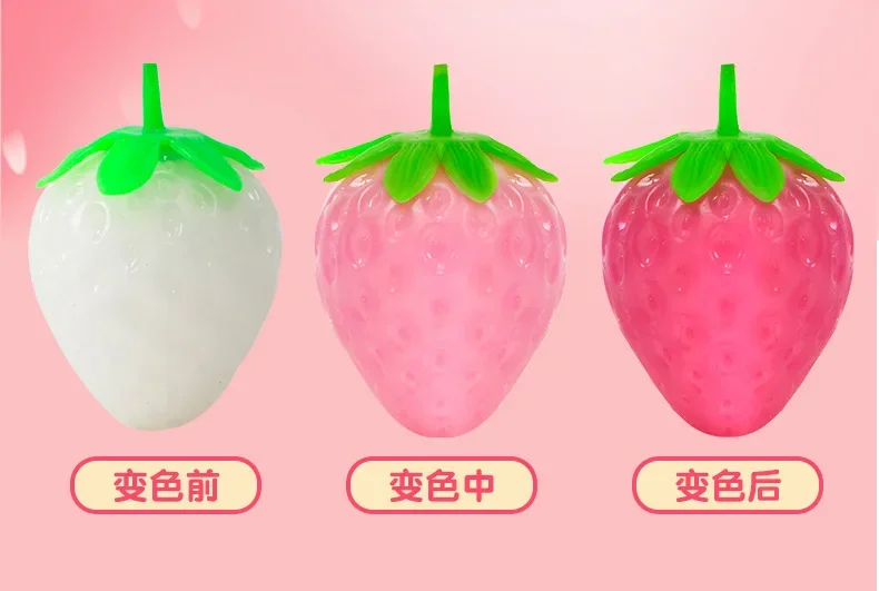 3 قطعة لعبة محاكاة الفراولة للأطفال ألعاب الضغط ألعاب تخفيف التوتر وأدوات تخفيف التوتر لعبة تنفيس TPR مرنة