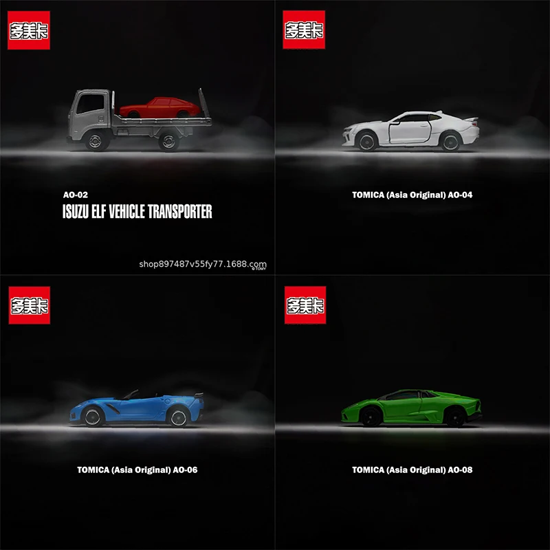 

TOMICA Red and White Box Alloy Car Asia.com Limited Sports Car Truck Model Collection