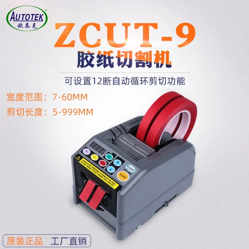 Original ZCUT-9 Adhesive Paper Machine, Automatic Tape Cutting Machine Automatic Tape Distributor Electric Ribbon