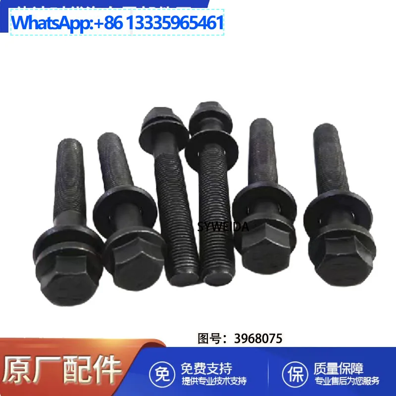 

30PCS for Cummins ISDE Engine Parts, Padded Screw Hub Screw C3968075