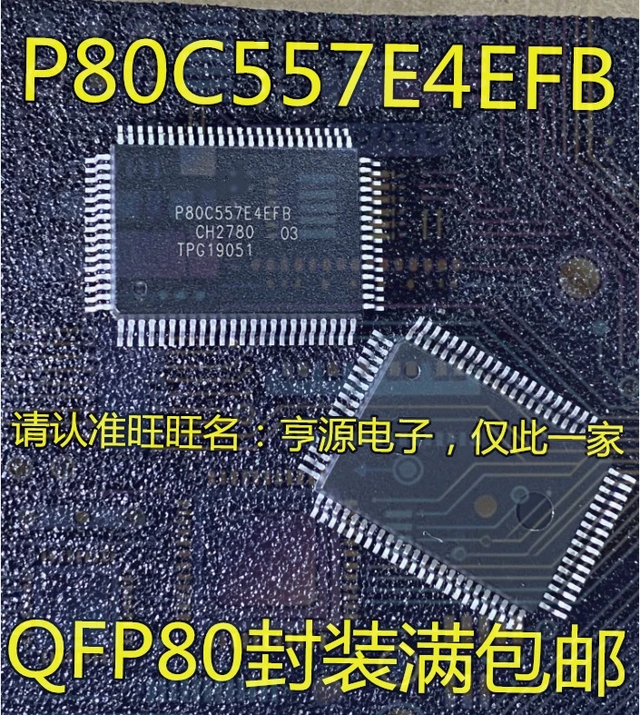 1-100PCS AK4458VN AK4458 71M6513-IEL 71M6513 AK5388AEQ AK5388 P80C557E4EFB P80C557