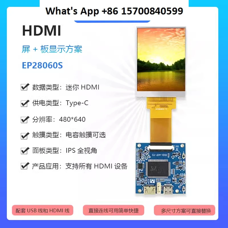 

Раствор дисплея HDMI, 2,8-дюймовый экран модели Macintosh, интерфейс RGB, компьютерный монитор, поддержка емкостного касания