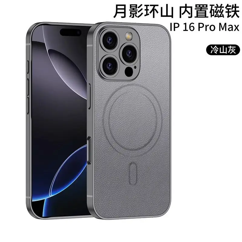

Чехол для iPhone 16 Pro с приятной на ощупь текстурой, защитный чехол для iPhone 16 с магнитным креплением.