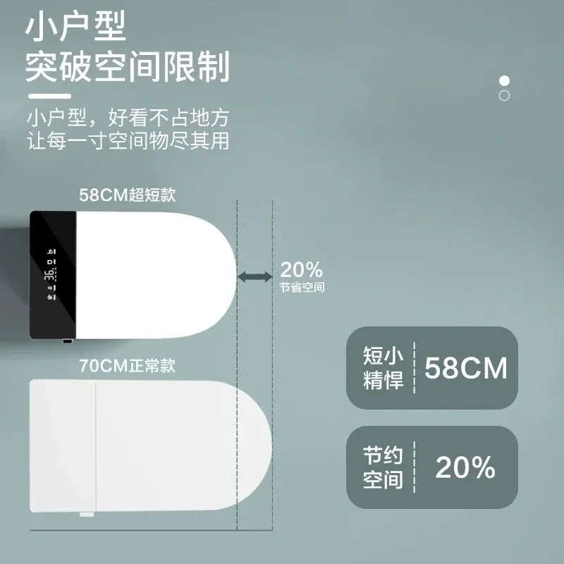 for KDHHDR 58CM Small Household Integrated Smart Toilet Siphon Electric Voice Instant Heating Bidet