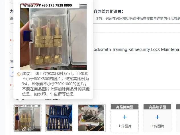 Super Dimple Lock Bump Key Set Locksmith Training Kit Security Lock Maintenance Repair Tools Professional Locksmith Practice Acc