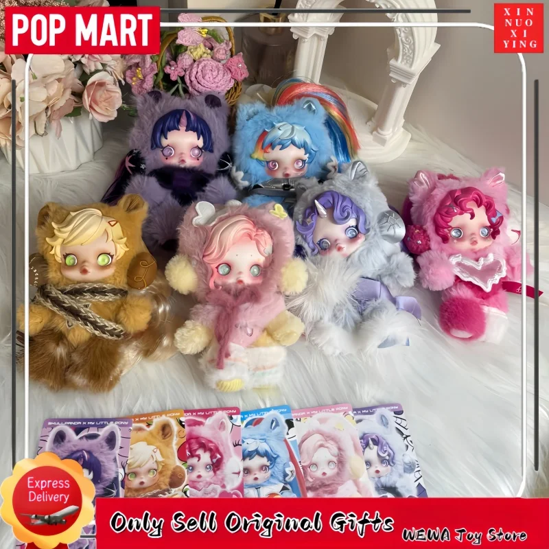 

POP MART SKULLPANDA X My Little Pony Series: Плюшевая кукла-брелок, коллекционный кулон в слепой коробке, подарок для фанатов аниме и коллекционеров