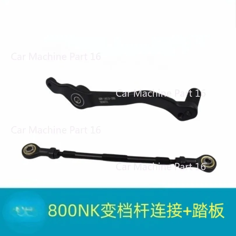 

800cc Motorcycle gear shift changer for CFMOTO 800NK NK800 CF800-7