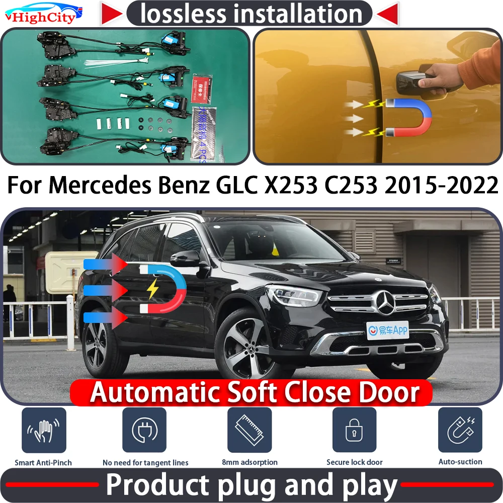 

Электрический привод замка двери HighCity для Mercedes-Benz GLC X253 C253 2015-2022: система плавного закрывания и автоматического открывания