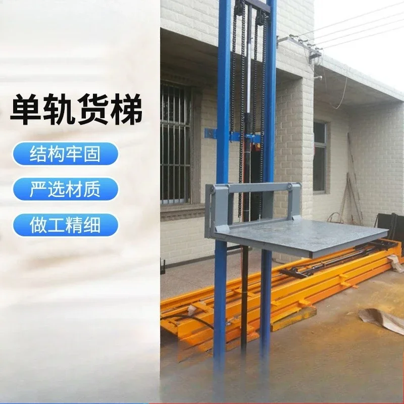Monorail freight elevator, hydraulic lifting simple platform, guide rail elevator