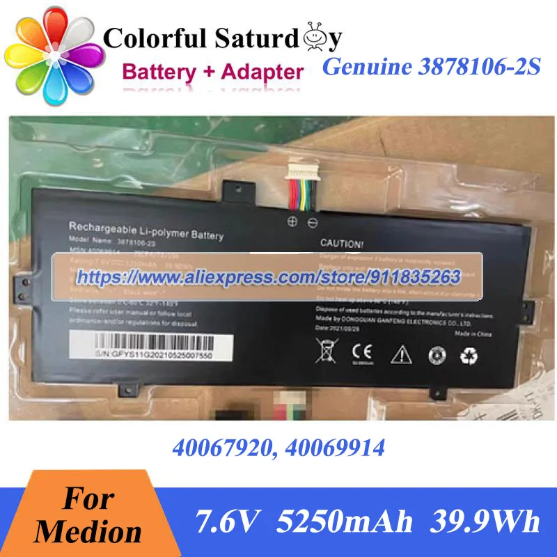 Genuine 3878106-2S Battery 40067920 40069914 For Medion Akoya E2291 E2292 MD63390 E2293 E2294 4982229P 7.6V 5250mAh 39.9Wh
