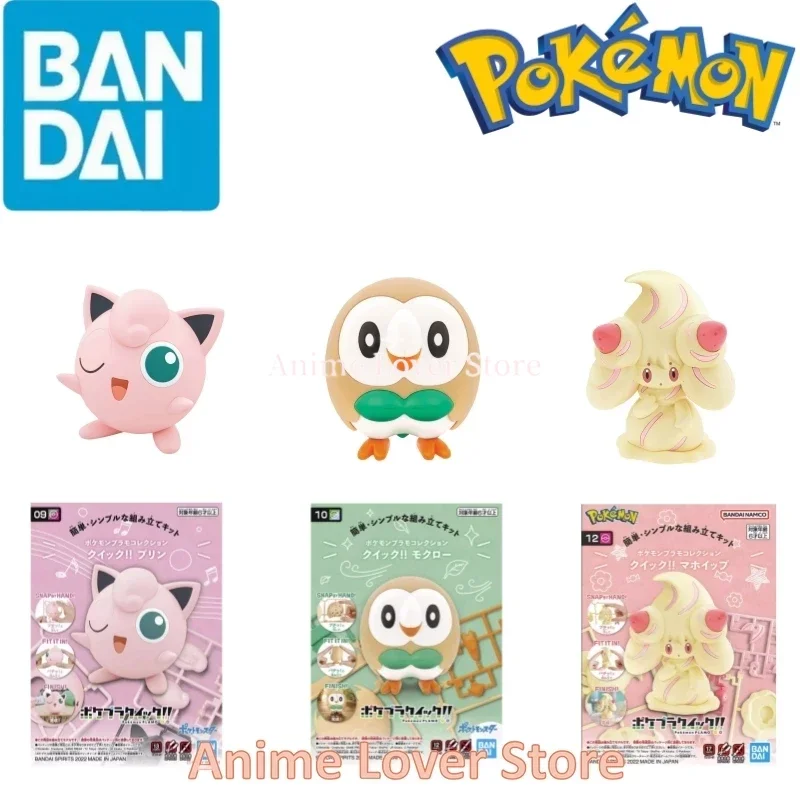 Bandai Original Pokemon Jigglypuff Rowlet Alcremie Anime Action Figure Assembly Model Toys for Kids Collectible Model Ornaments