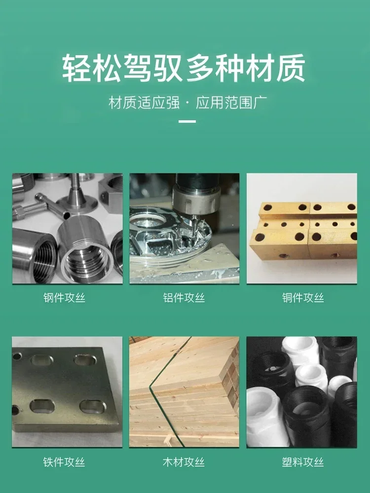 

M3-16 Tapping Machine Rocker Arm Handheld Tapping Machine Automatic CNC Universal Injection Blowing Hot sales