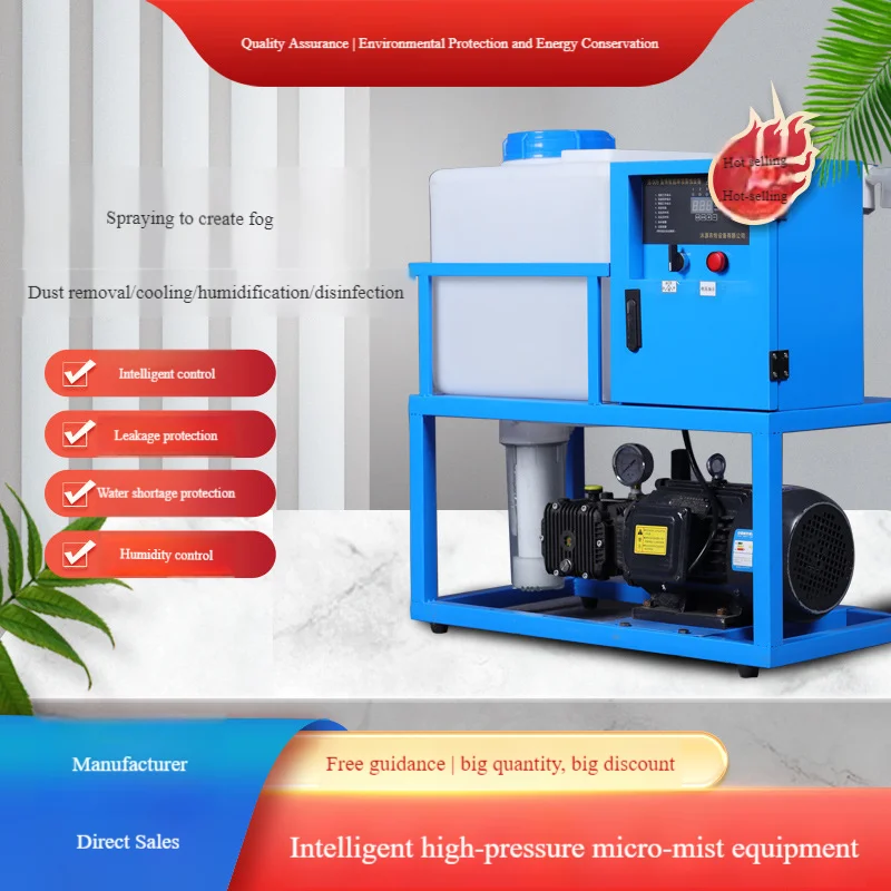Fog System for Farm Cooling, High Pressure Misting Spray Fence for Dust Reduction Greenhouse Pest Control
