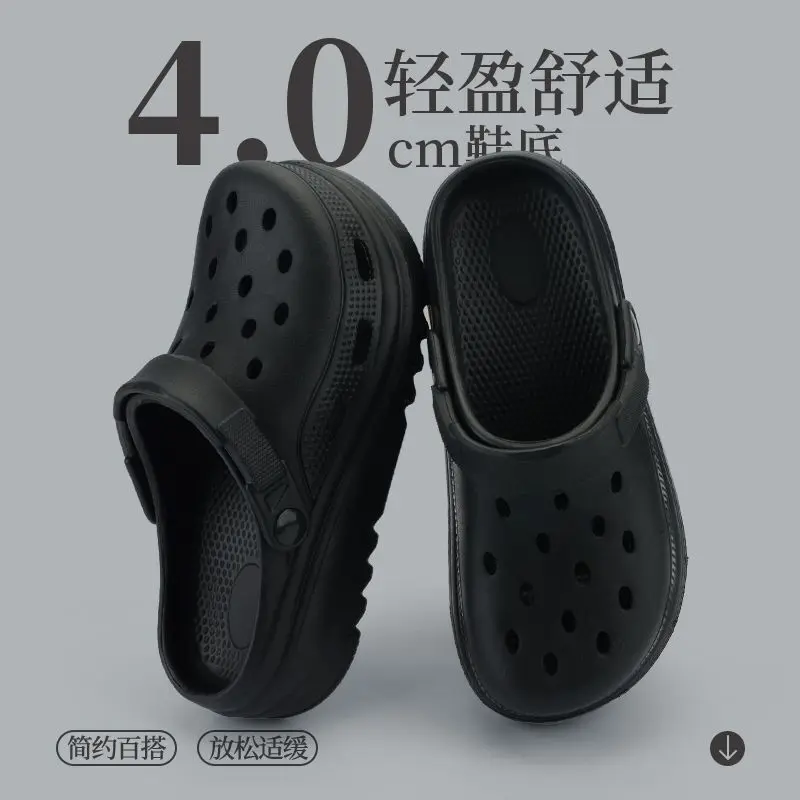 

Man Women Garden Shoes Thick Soled Raised Hole Shoes For Women Summer Home Soft Soled Outdoor Fashion Anti Slip Beach Hole Shoes