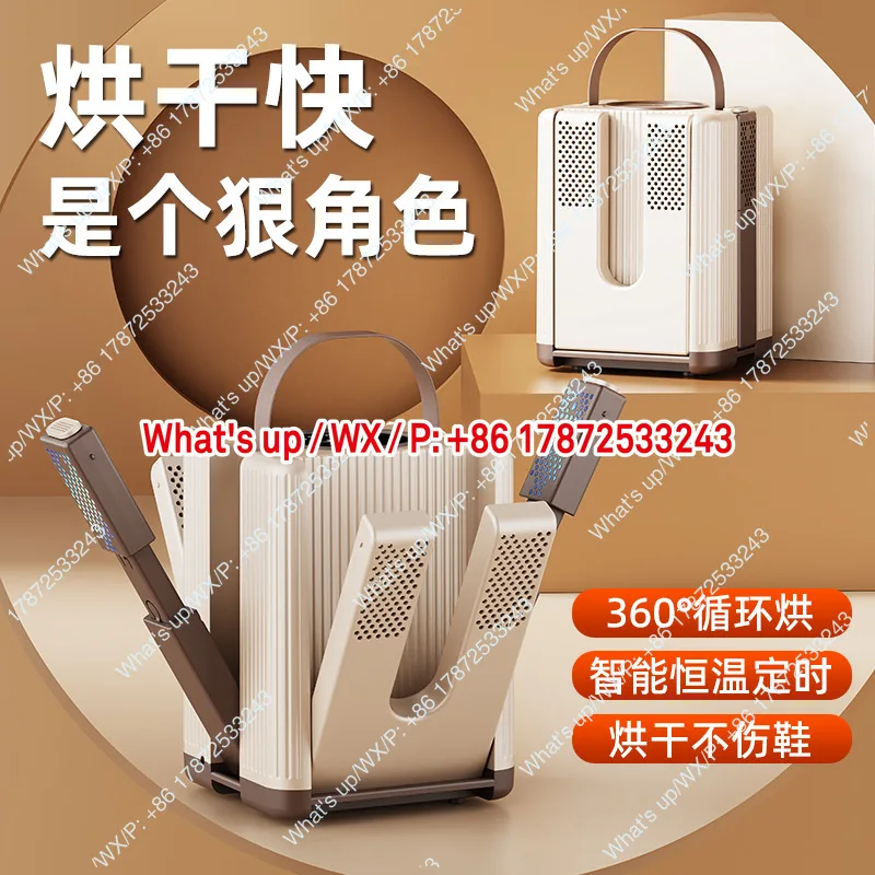 Intelligent Timed Shoe Dryer Foldable Retractable Constant Temperature Deodorization for Footwear