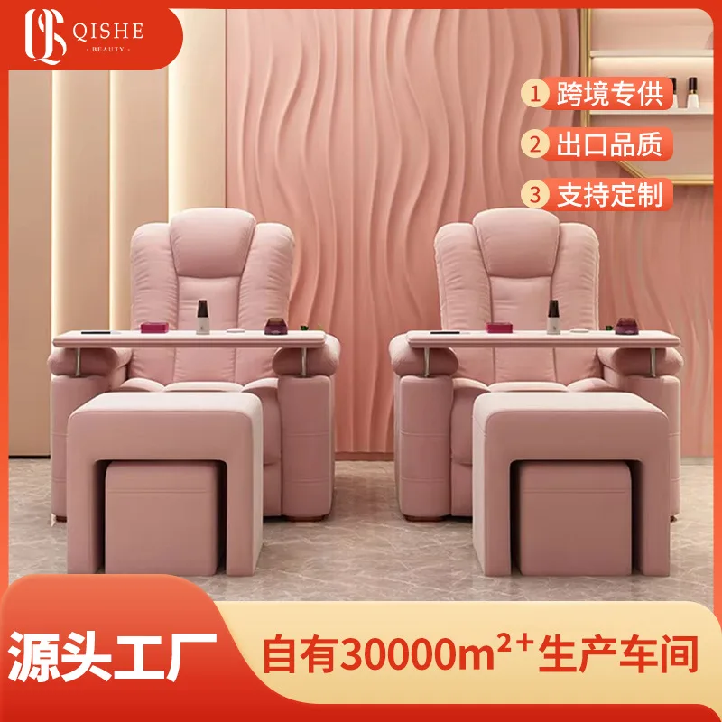 Pedicure Chair Foot Bath SPA Sofa Electric Foot Massage Nail Sofa Chair