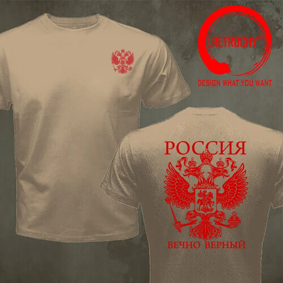 Funny Design Russian Eagle Russland Ewig Treu Ringer  Shirt Men Fashion Trendy Casual Clothing Stylish Tops Tee Shirt Leisure