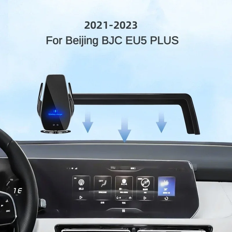 2021-2022 For Beijing BJC EU5 Plus Car Screen Phone Holder Wireless Charger Navigation Modification Interior 12.3 Inch Size