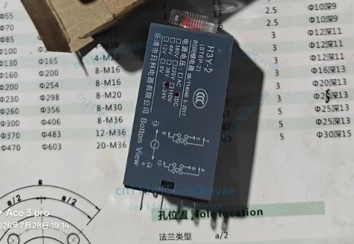 Silver point 8-pin with bottom seat h3y-2 -4 power-on delay time relay dc24v
