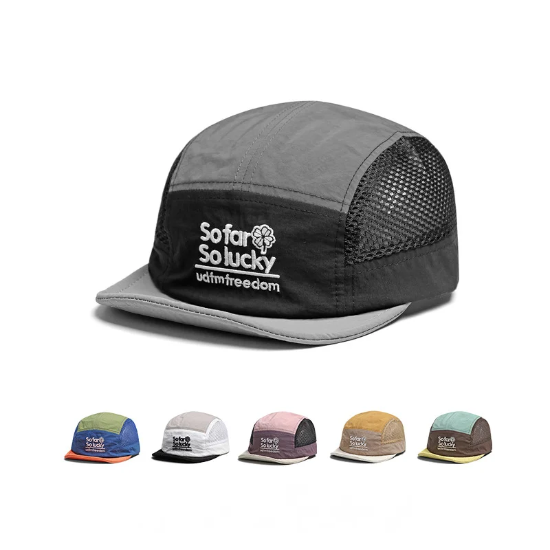 Gorra de béisbol unisex con letras bordadas y alero plano, sombrero de secado rápido transpirable de nicho coreano, para hombres y mujeres, sombrilla de moda ﻿