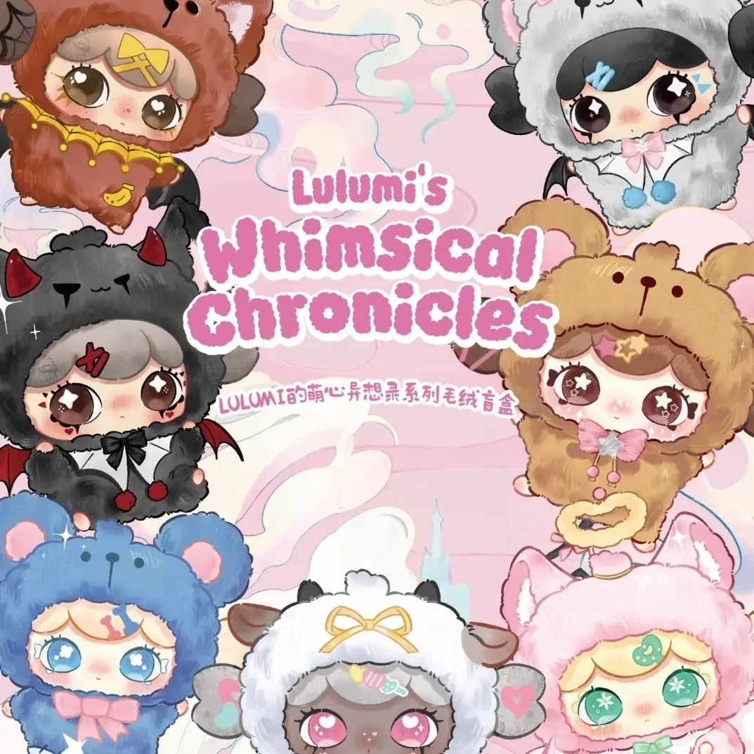 

Серия химерных хроники Лулуми, плюшевая слепая коробка, настольное украшение, загадочная коробка, модная игра, милая кукла, подарок-сюрприз для девочек