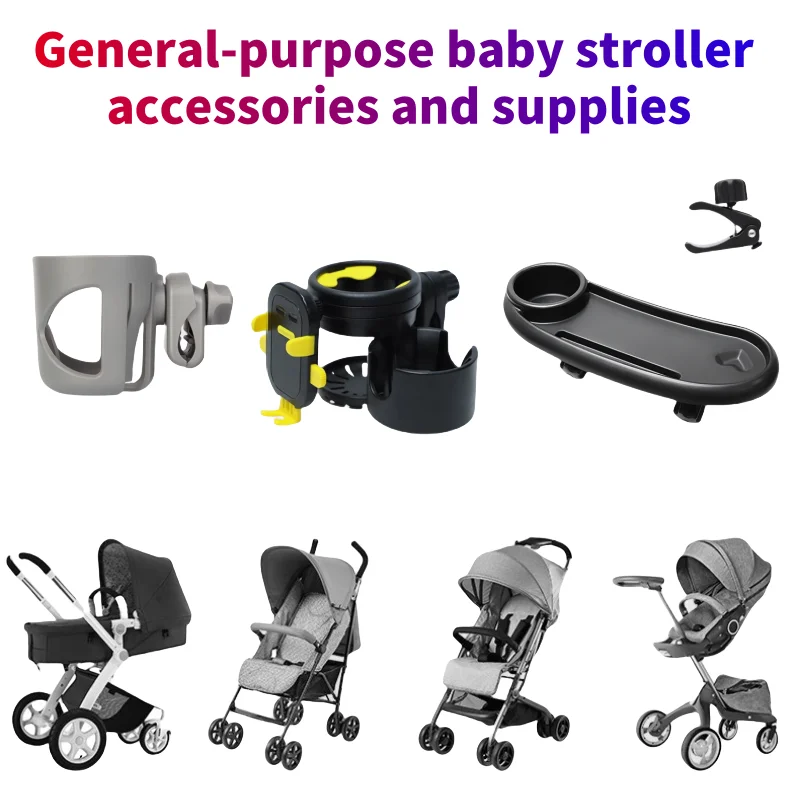 عربة أطفال، حامل أكواب، طبق عشاء، صينية عالمية قابلة للفصل، حامل أكواب، مناسب للسفر، مظلة سيارة، بدون استخدام اليدين، B